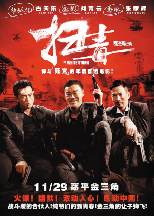 仏教大学Sociologicaldegree